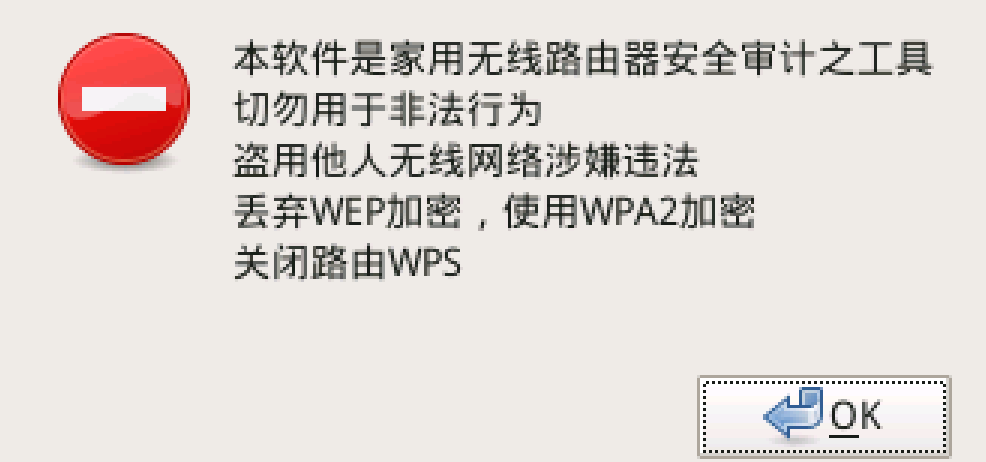 切记！！