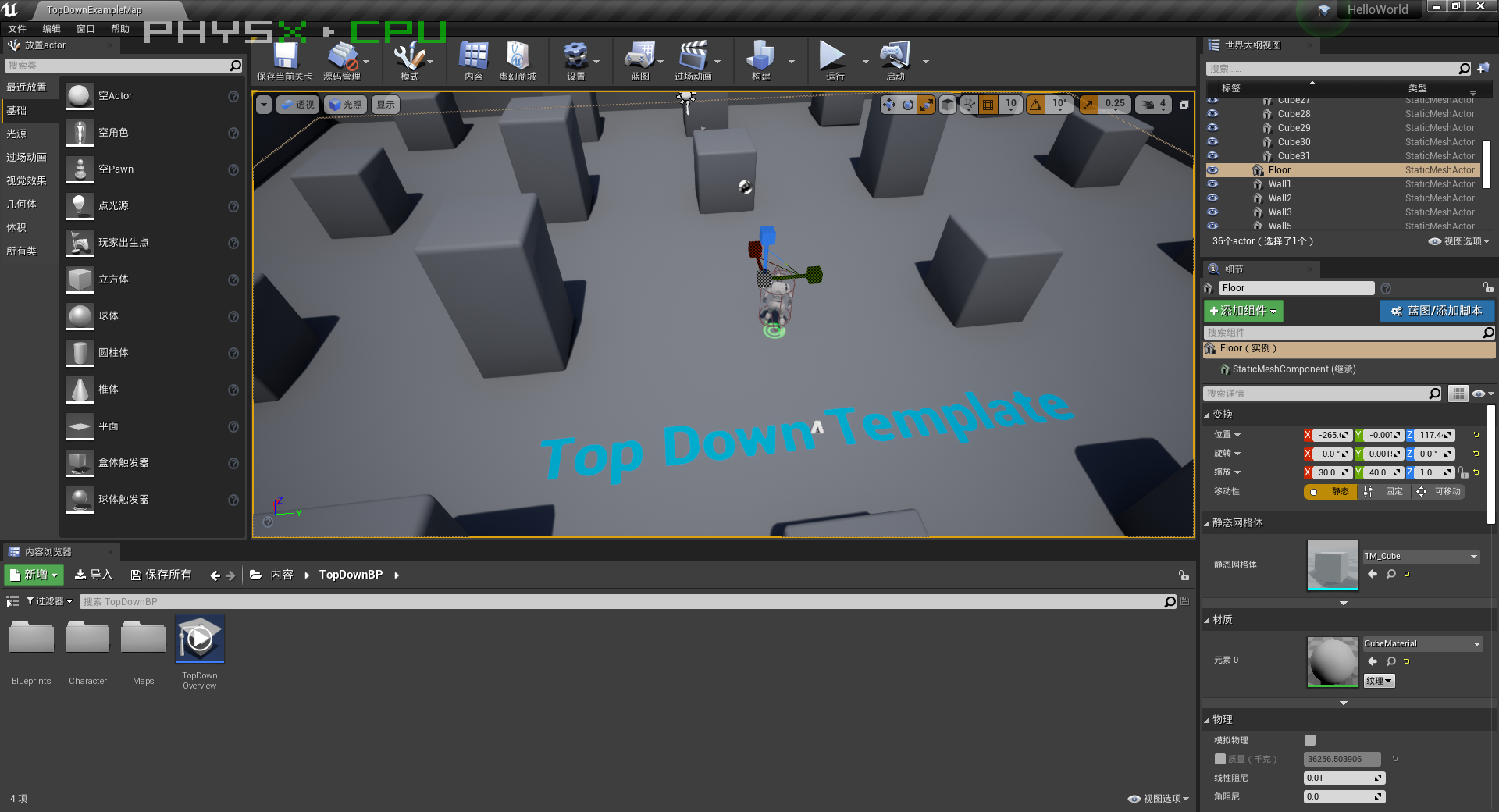 UE4基础：开发环境配置（使用Rider做C++IDE）c/c++开发游戏的老王-