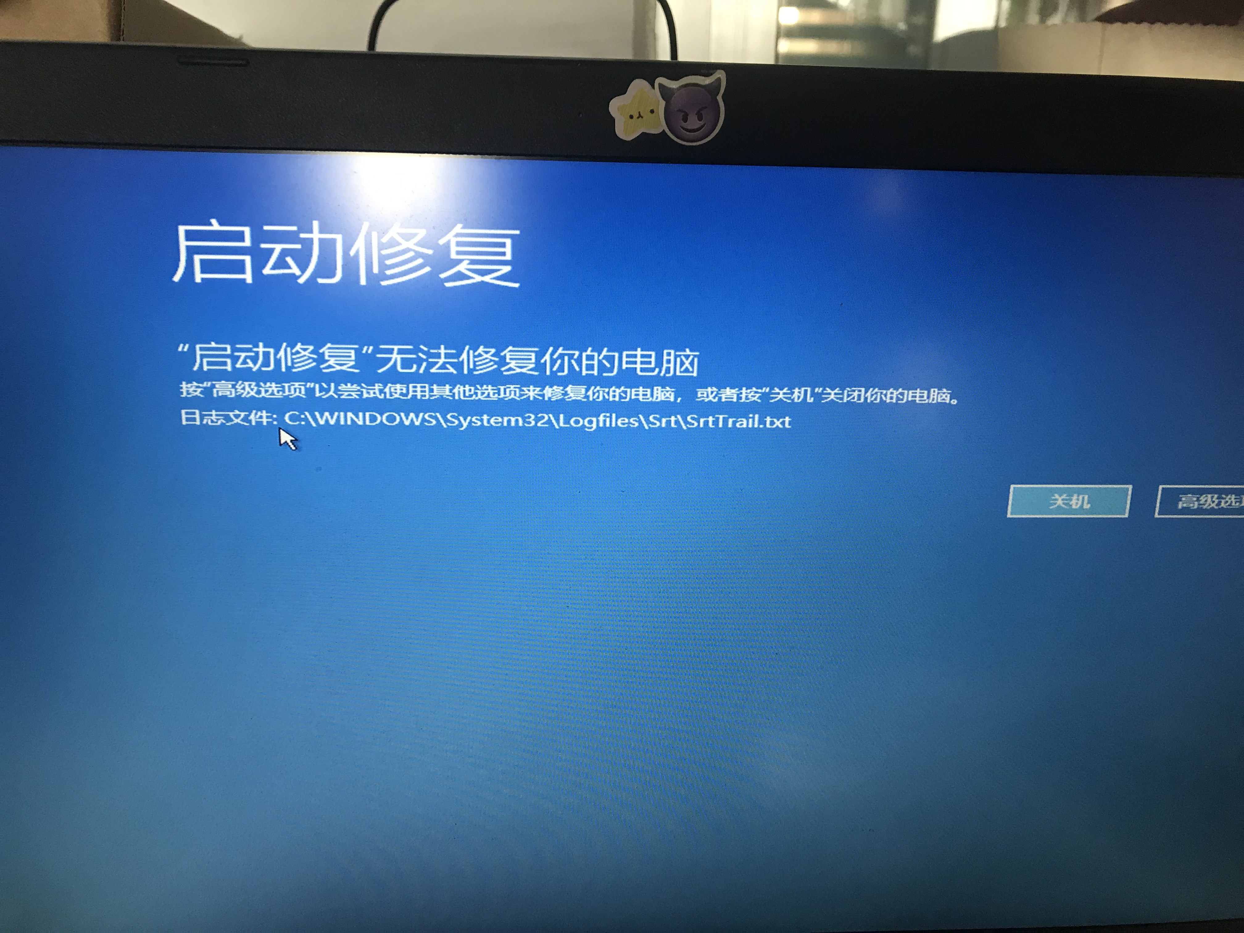 win11破解后无法进入系统（win11 破解） win11破解后无法进入体系
（win11 破解）「win11系统破解」 行业资讯