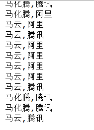 多线程之间的通讯（仿真生产与消费）java帝都的雁的博客-