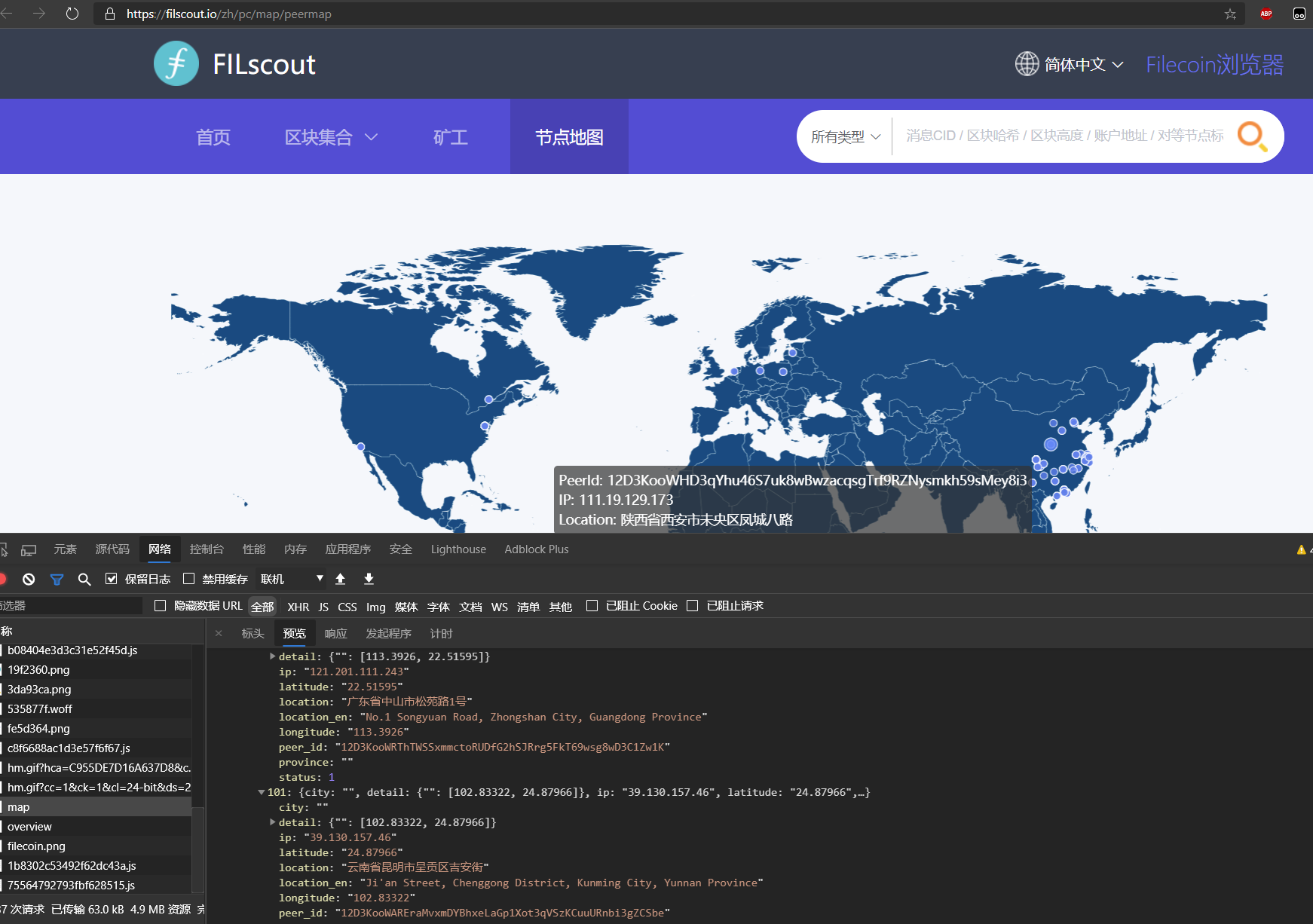 【go-filecoin】filecoin 挖矿 lotus 储存挖矿 算力冲榜 和 刷单jsonImbaBill的博客-