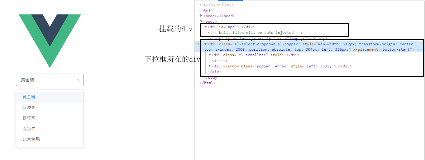 el-select下拉框选项的样式修改(背景色、hover、字体等)_爱代码的小海 