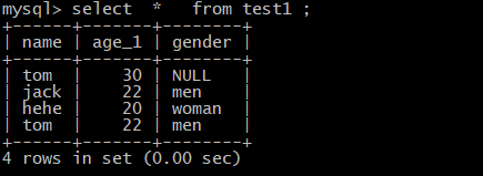 图为test1表内最新数据