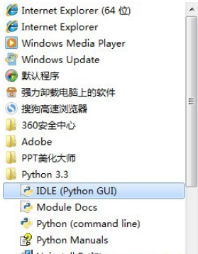Python 3.3.2 中文版