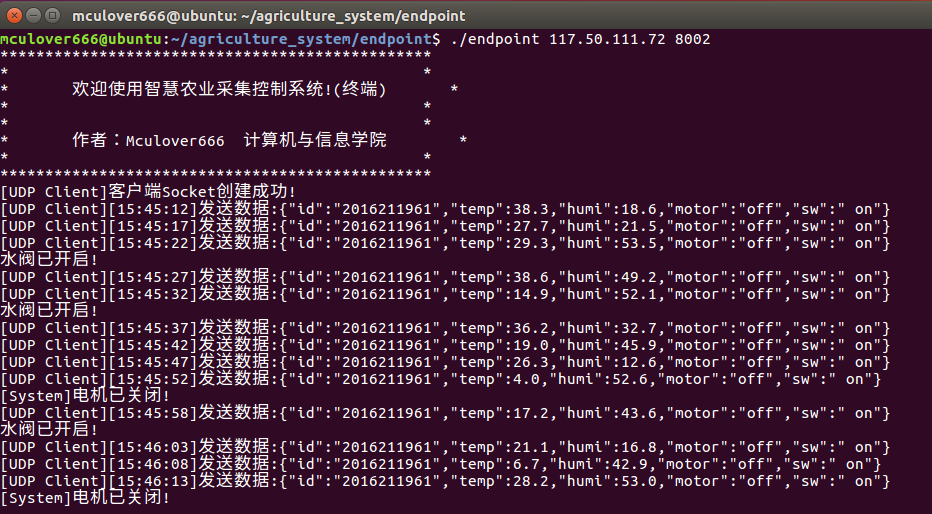 基于MySQL的嵌入式Linux智慧农业信息采集控制系统设计与实现（附源码）嵌入式Mculover666的博客（嵌入式）-