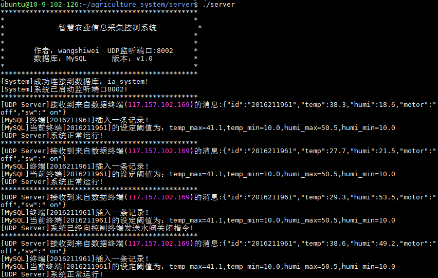 基于MySQL的嵌入式Linux智慧农业信息采集控制系统设计与实现（附源码）嵌入式Mculover666的博客（嵌入式）-