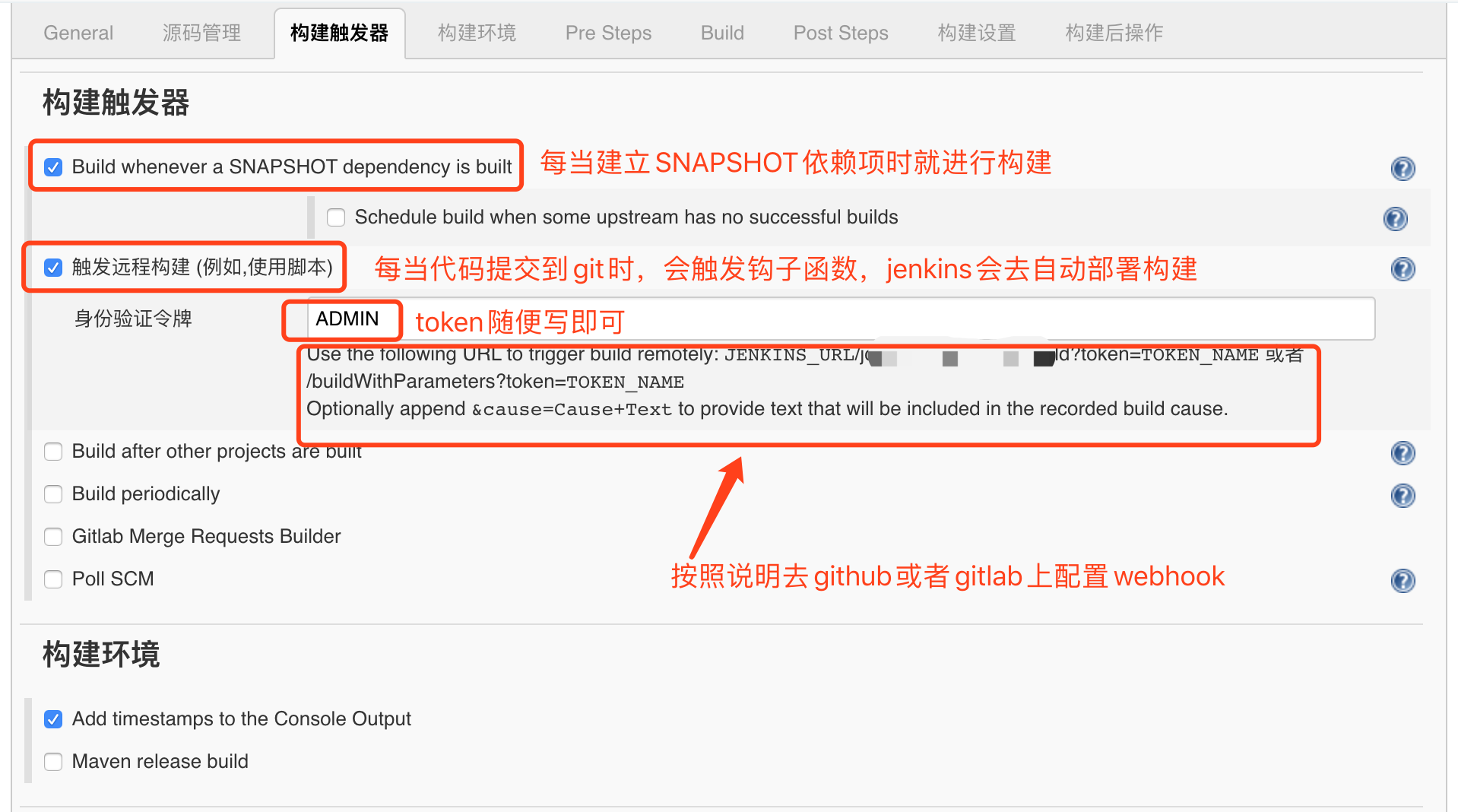 Linux CentOS springboot jenkins+maven+git实现可持续自动打包部署运维峰子哥哥的博客-