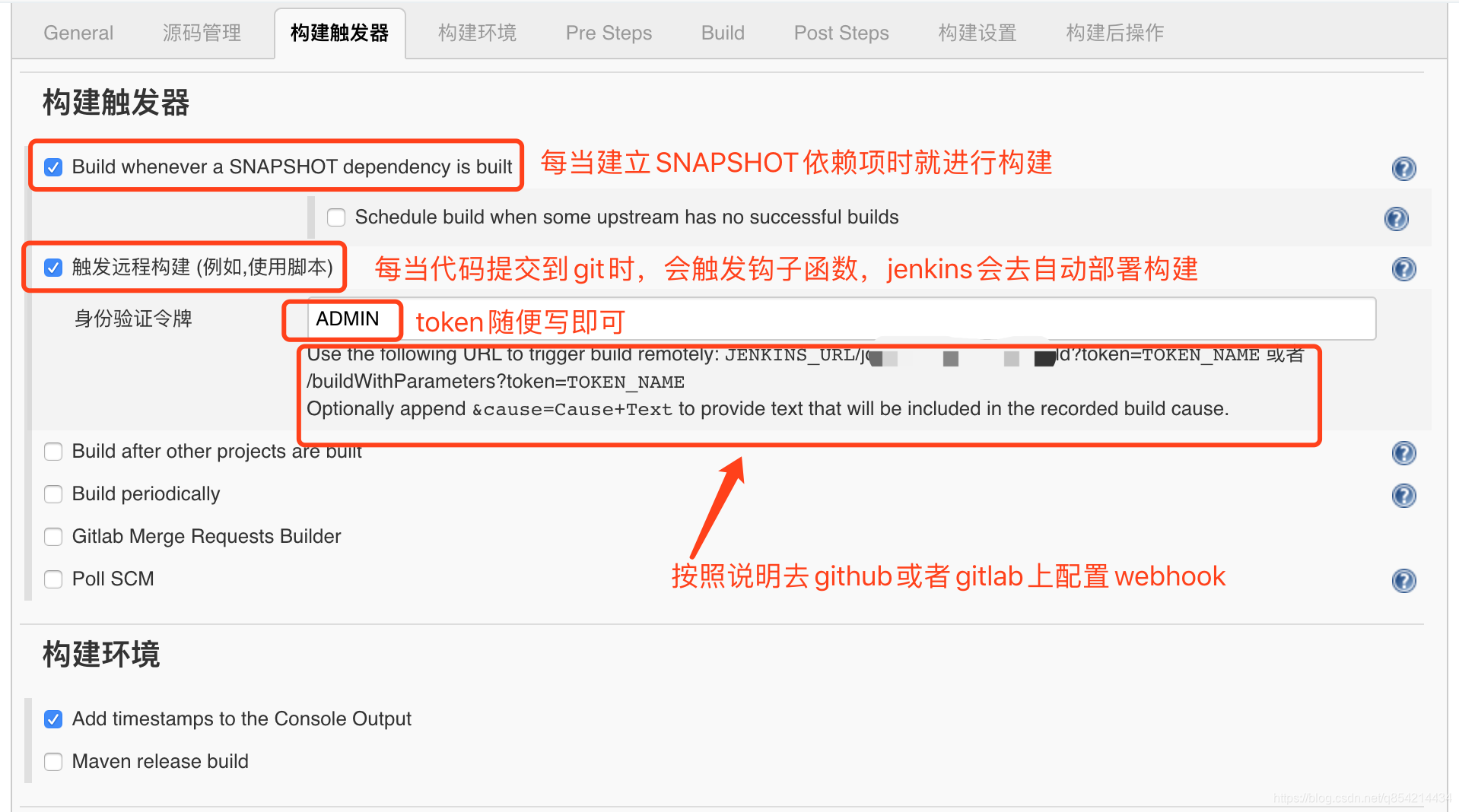 Linux CentOS springboot jenkins+maven+git实现可持续自动打包部署运维峰子哥哥的博客-