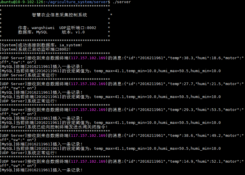 基于MySQL的嵌入式Linux智慧农业信息采集控制系统设计与实现（附源码）嵌入式Mculover666的博客（嵌入式）-