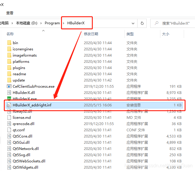 将HBuilderX添加到右键菜单中_设置hbuilderx右键打开-CSDN博客