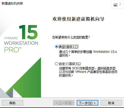 初学小白如何使用VMwareWorkstationPro新建Linux虚拟机运维pythonjmeter的博客-