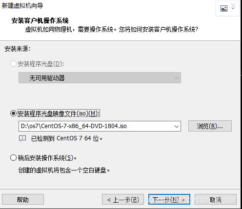 初学小白如何使用VMwareWorkstationPro新建Linux虚拟机运维pythonjmeter的博客-