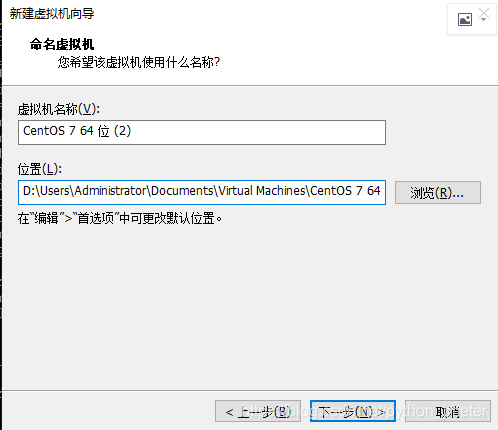 初学小白如何使用VMwareWorkstationPro新建Linux虚拟机运维pythonjmeter的博客-