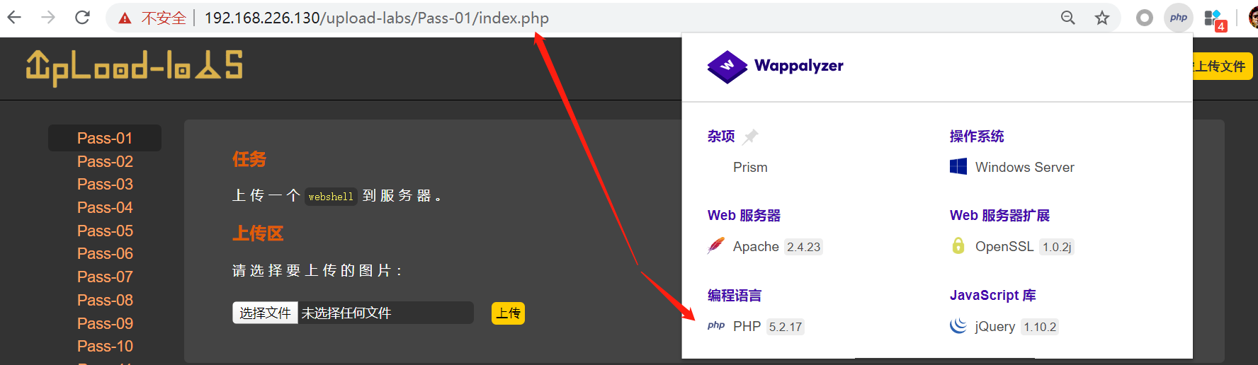 upload-labs靶场通关（文件上传漏洞靶场）_upload pass 通关-CSDN博客