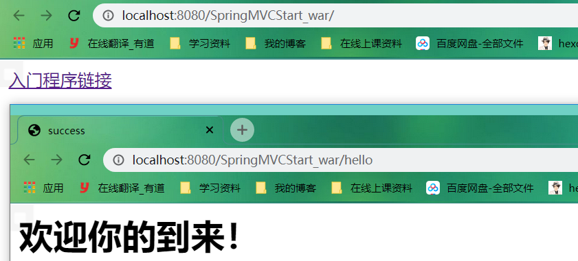 Spring MVC入门看这篇就够了测试年少不知曲中意,再听已是曲终人-