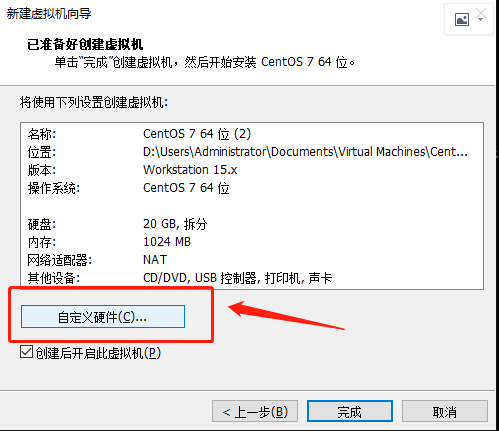 初学小白如何使用VMwareWorkstationPro新建Linux虚拟机运维pythonjmeter的博客-