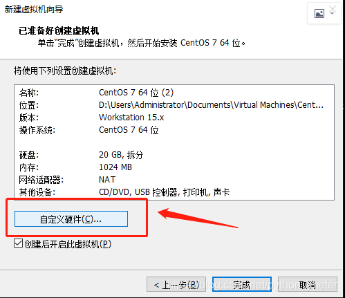 初学小白如何使用VMwareWorkstationPro新建Linux虚拟机运维pythonjmeter的博客-