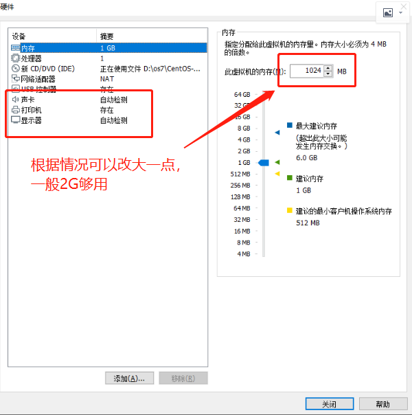 初学小白如何使用VMwareWorkstationPro新建Linux虚拟机运维pythonjmeter的博客-