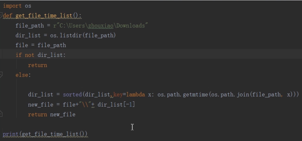uipath调用python脚本 - 忆云竹