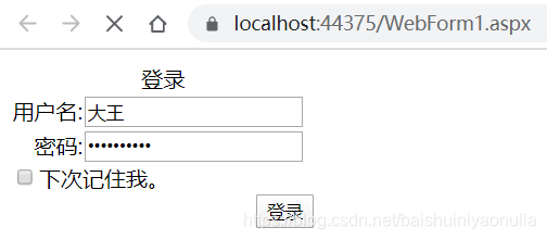 ASP.NET 用户和角色管理 附加代码详解数据库白水的博客-