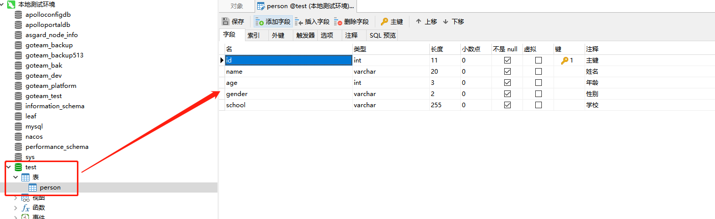 程序员保命技能，Mysql binlog数据恢复，你还不知道吗？数据库迷途的博客-