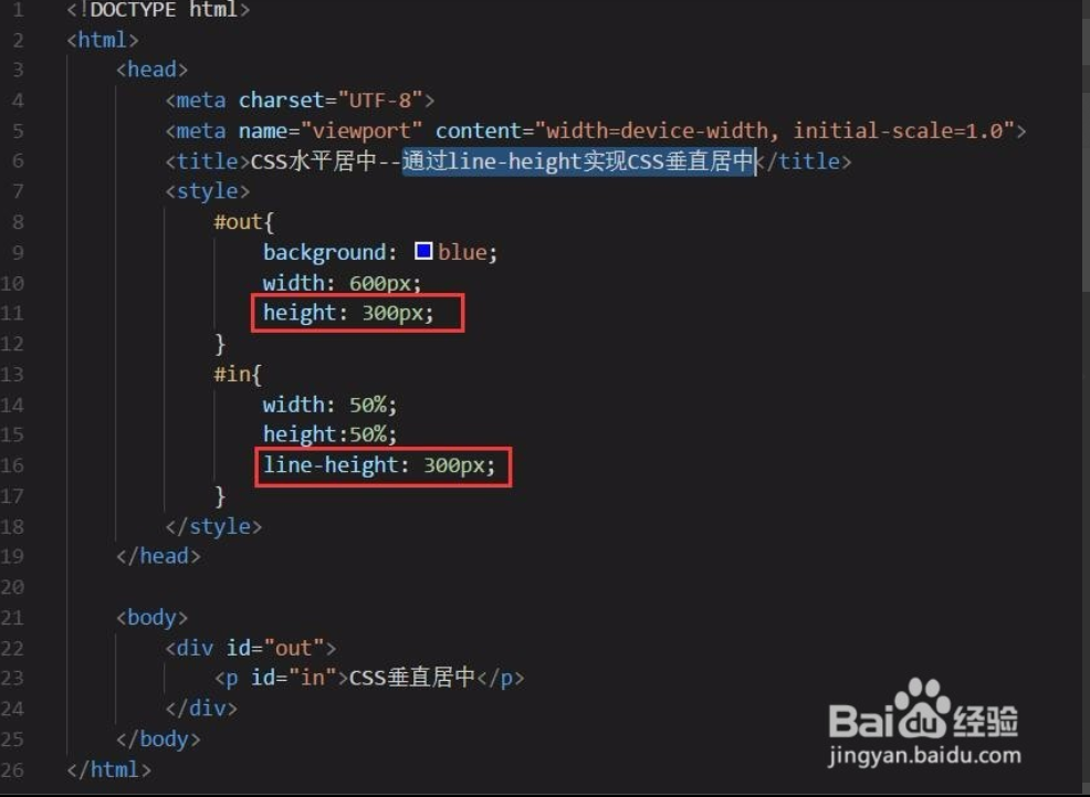 css 居中问题的总结
