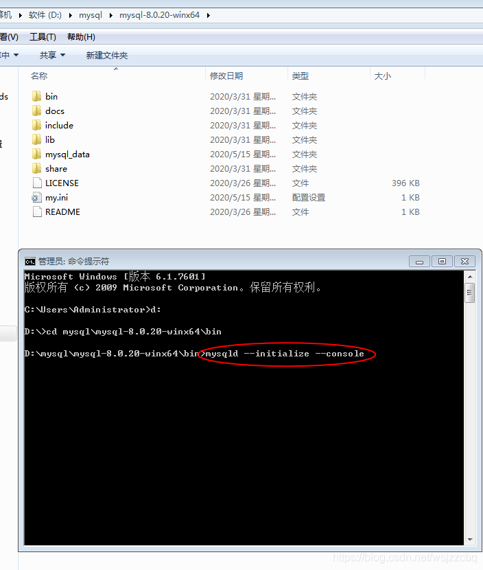 windows 安装 mysql 8_windows 安装mysql8-CSDN博客