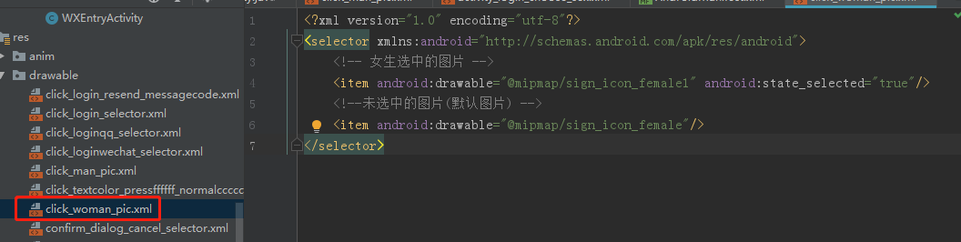 用selector设置控件选中和未选中状态的背景图片