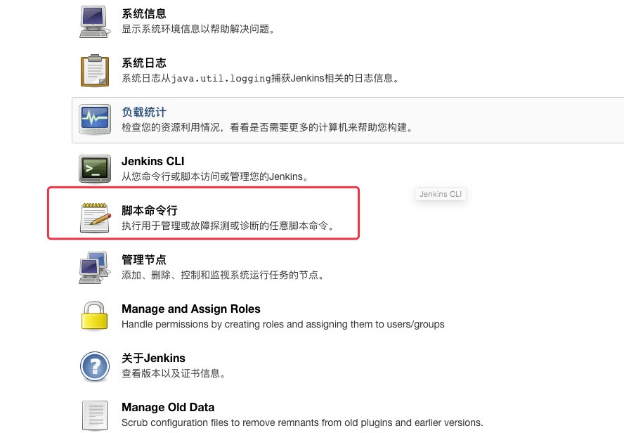 Jenkins 时间设置