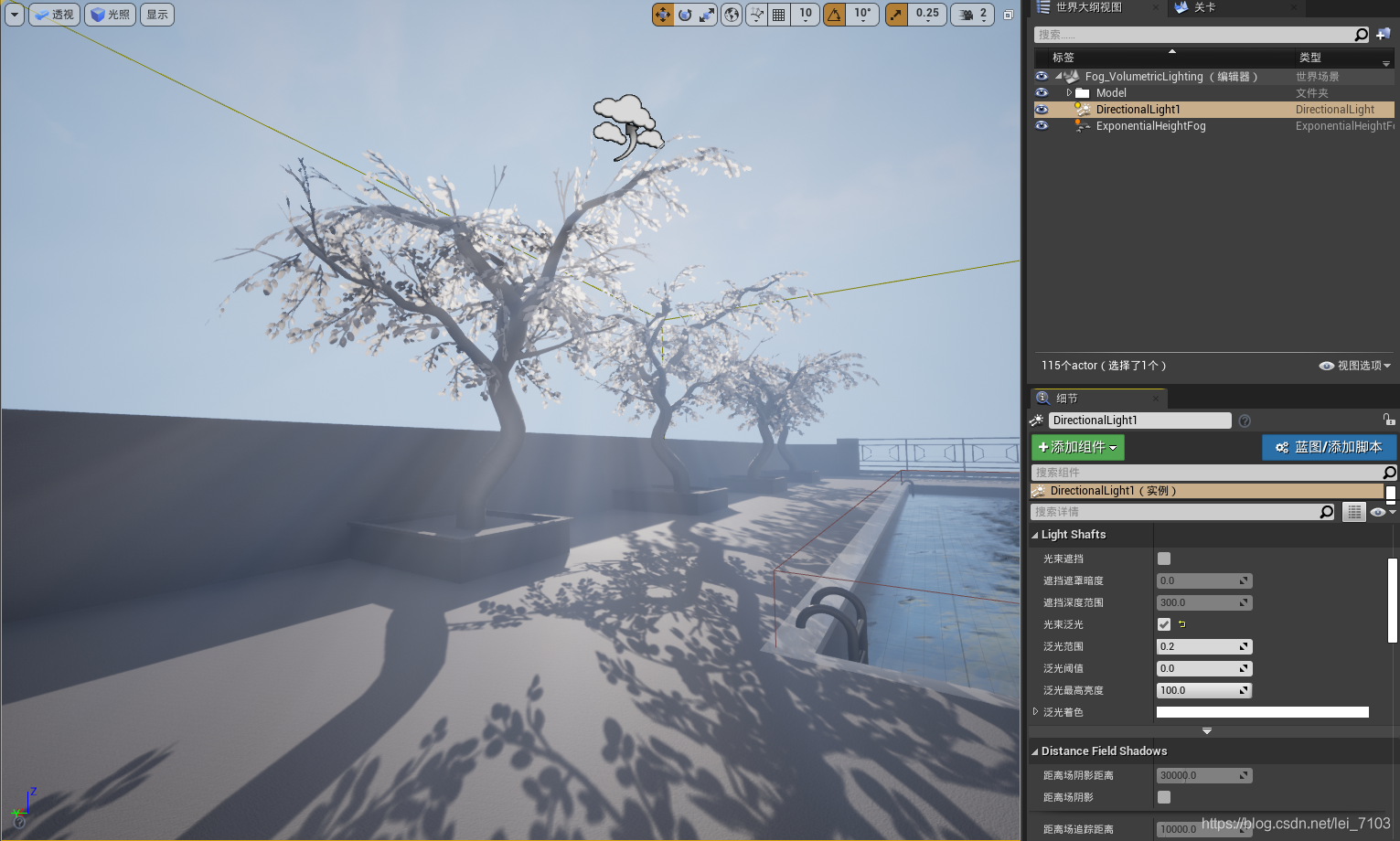 ue4模型被雾影响,ue4指数高度雾不显示,ue4雾效果(第7页)_大山谷图库