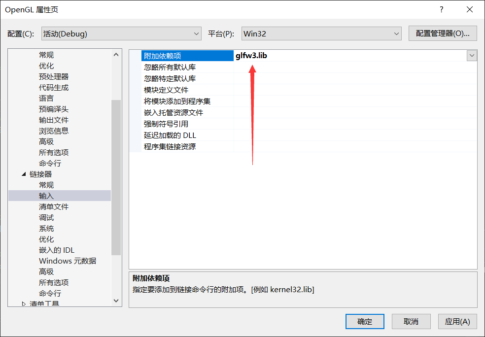 最好的OpenGL教程（一）简介与环境搭建测试_org.example.opengl-CSDN博客