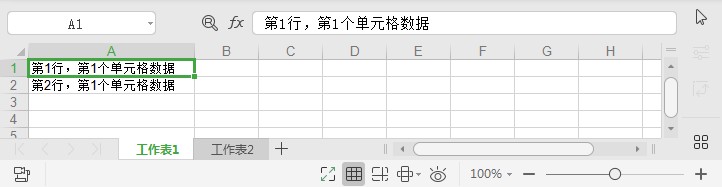 Apache POI框架使用XSSFWorkBook抛出异常?报错-问答-阿里云开发者社区