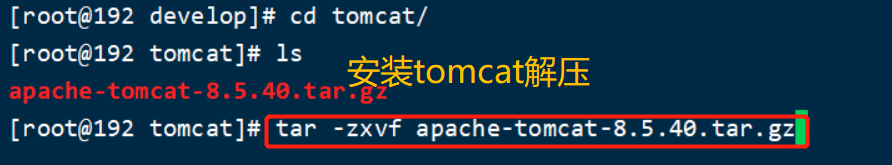 apache tomcat 8 tar.gz