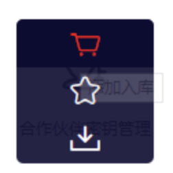 html 引入 icon 图标_html的icon调用-CSDN博客