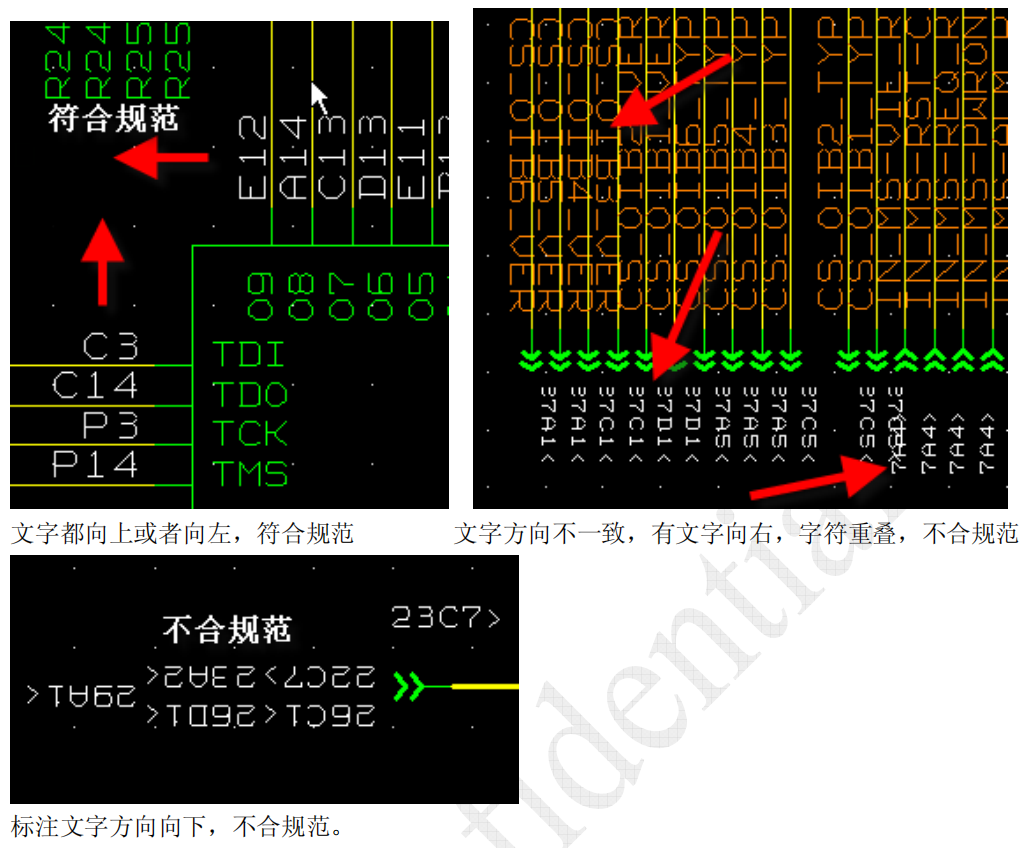 电气设计心得体会_原理图设计规范