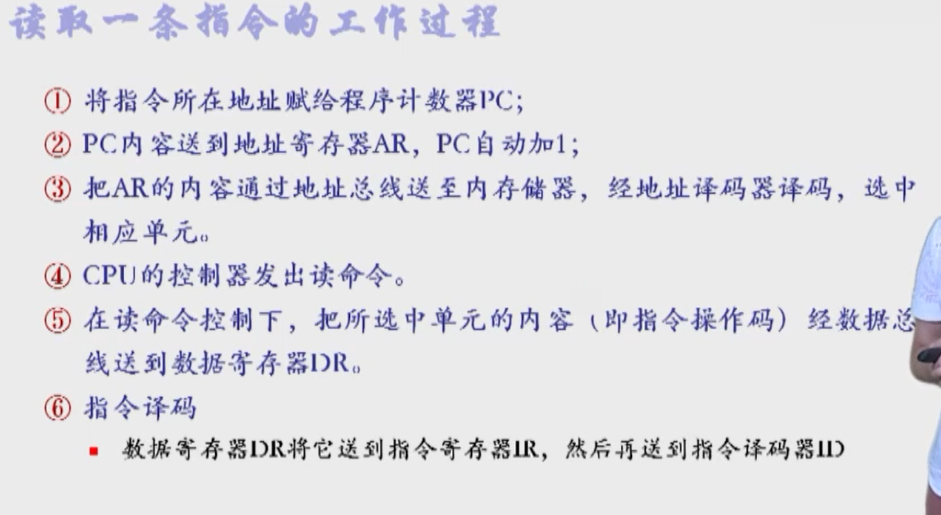 微机系统及一般工作过程操作系统,其他MarryAndy‘s battlefield-