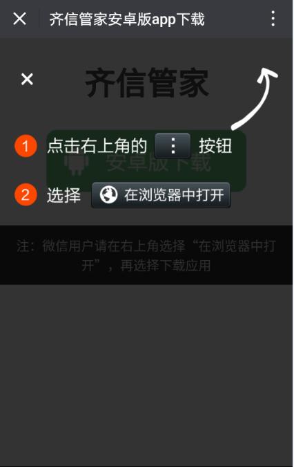 一行代码实现Android App指引uihalfbottle的博客-