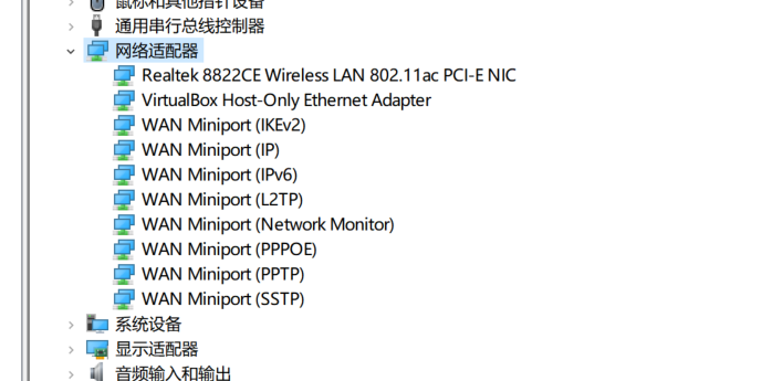 我的正常网络适配器的样子