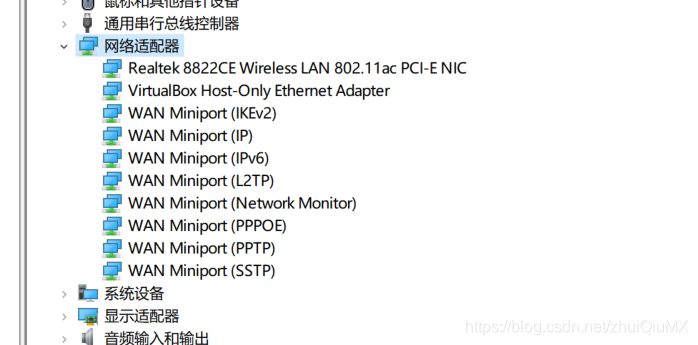 我的正常网络适配器的样子