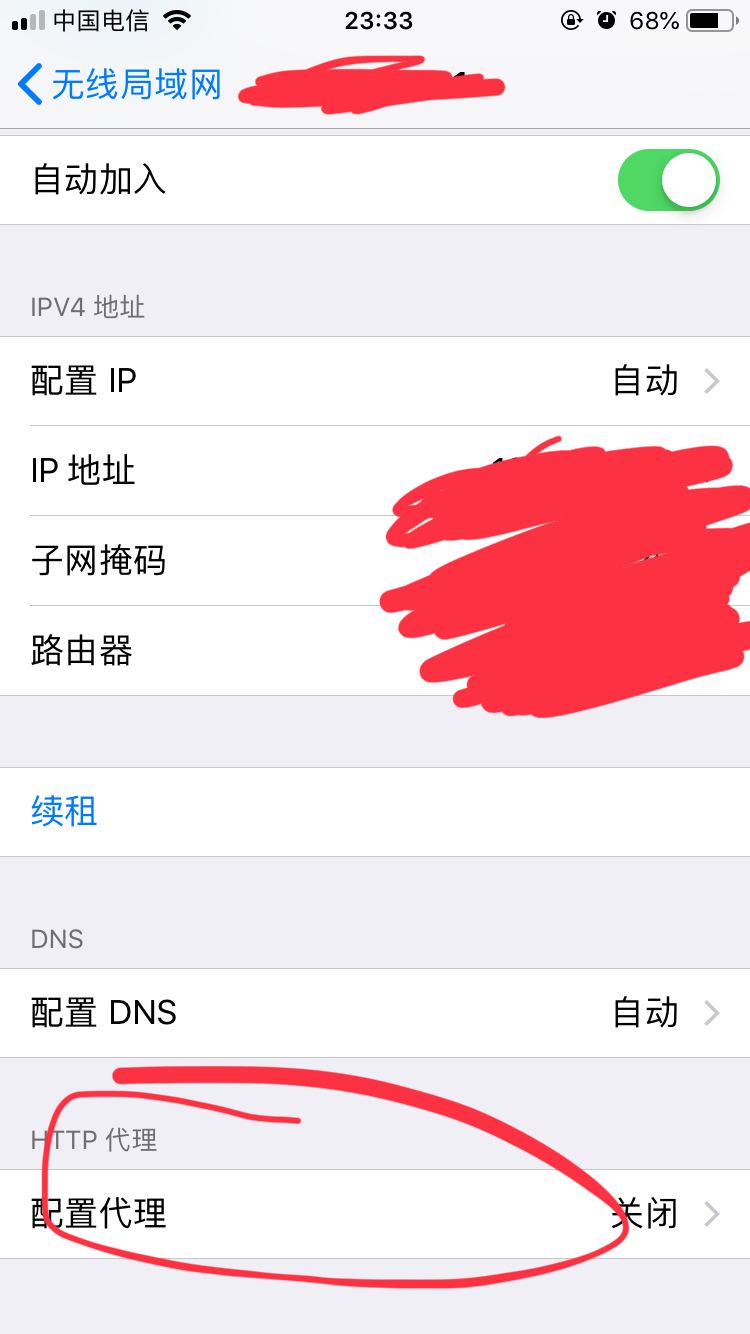 windows抓包工具fiddler配置及使用手机抓包iphone安卓