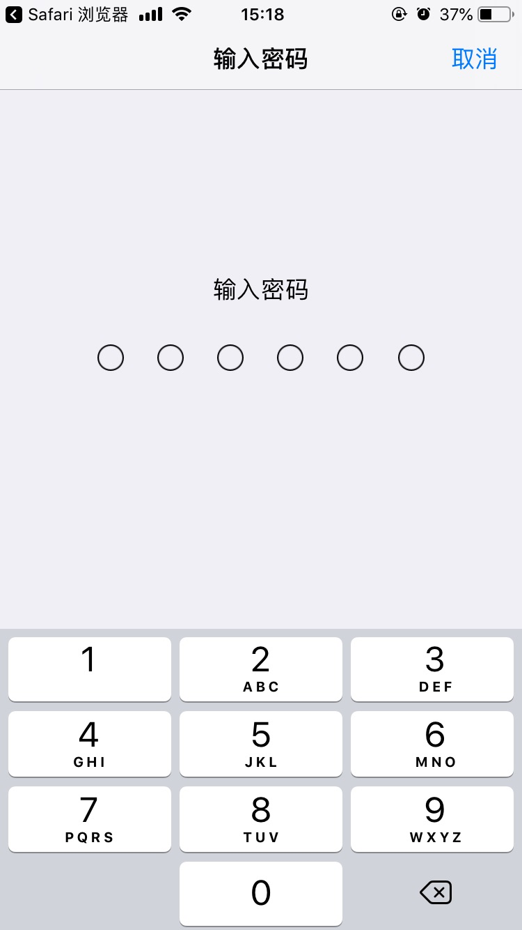 windows抓包工具——fiddler配置及使用,手机抓包(iphone,安卓)