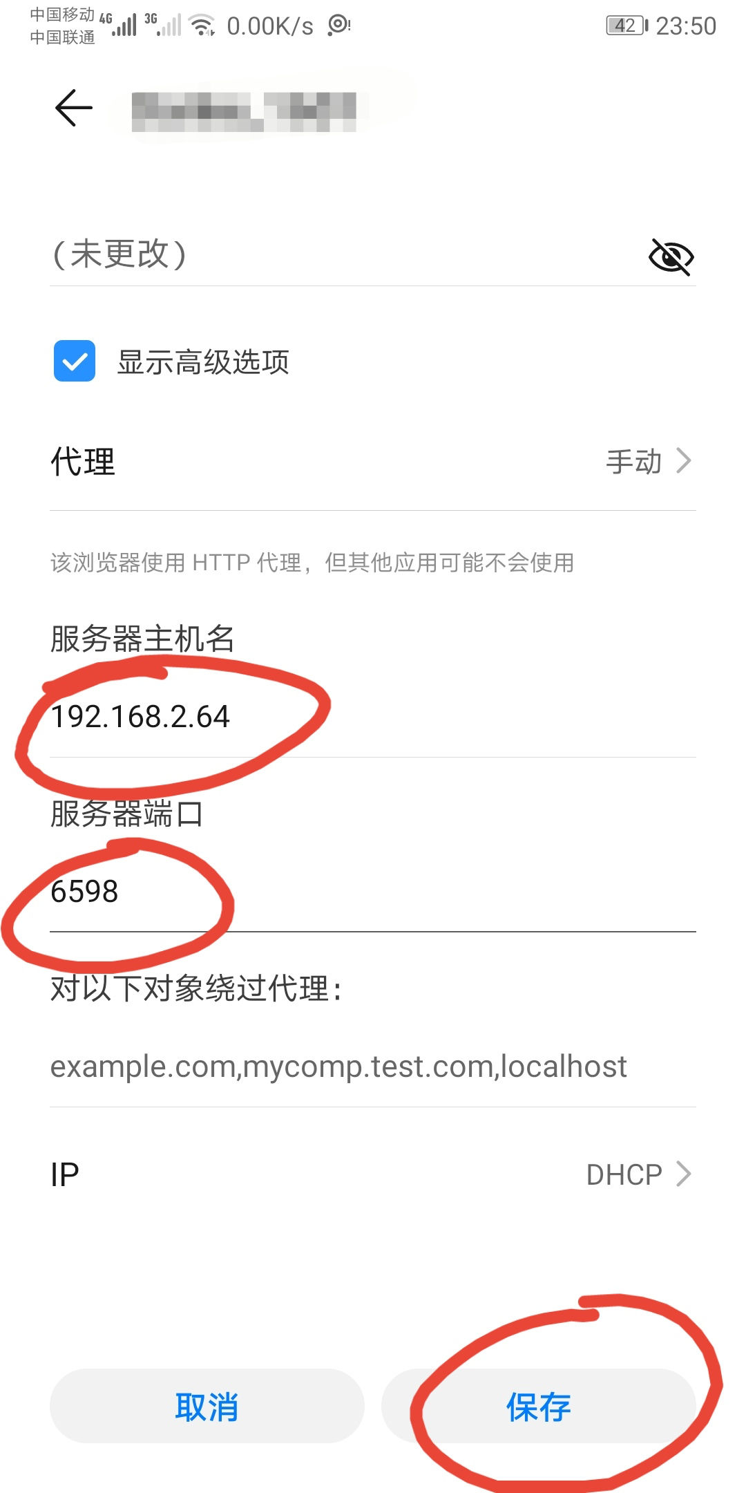 windows抓包工具fiddler配置及使用手机抓包iphone安卓