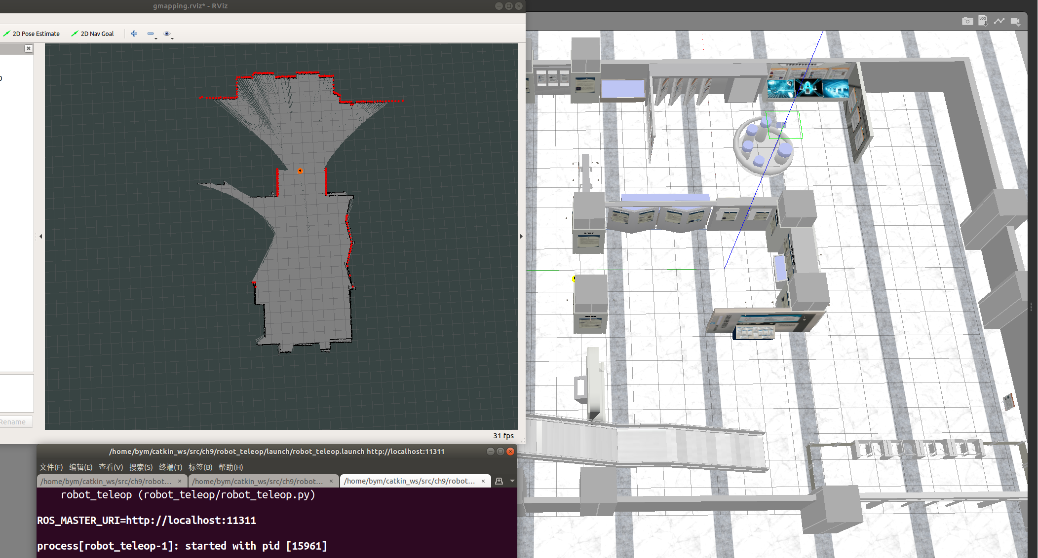 第九章机器人slam建图课后作业