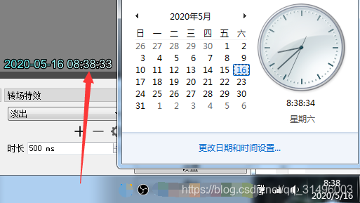 实时时间obs Studio插件 附下载地址与效果 实时时间插件date And Time Lua的使用 Ticky的博客 Csdn博客