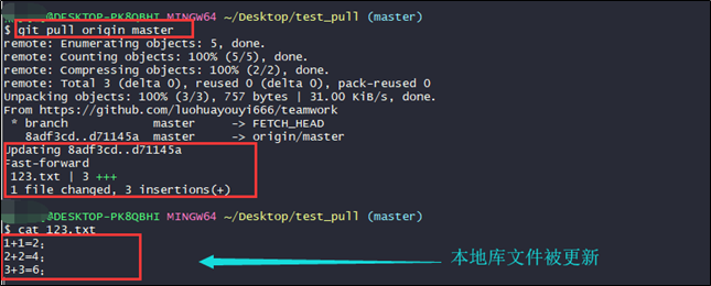 【Git】本地仓库管理远程库(GitHub)——clone(下载)、commit(添加到本地仓库)、push(提交到远程仓库)、pull(拉取)操作