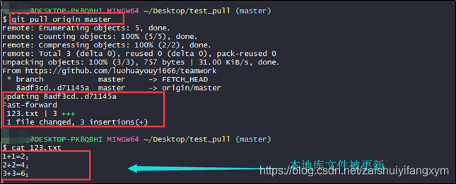 【Git】本地仓库管理远程库(GitHub)——clone(下载)、commit(添加到本地仓库)、push(提交到远程仓库)、pull(拉取)操作