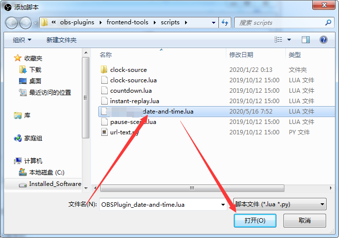 实时时间obs Studio插件 附下载地址与效果 实时时间插件date And Time Lua的使用 Ticky的博客 Csdn博客