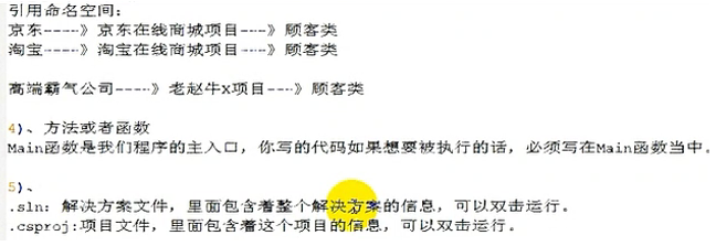 [外链图片转存失败,源站可能有防盗链机制,建议将图片保存下来直接上传(img-nhTCEVjT-1589592786215)(C:\Users\Administrator\AppData\Roaming\Typora\typora-user-images\image-20200310155521082.png)]