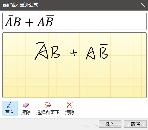 在这里插入图片描述