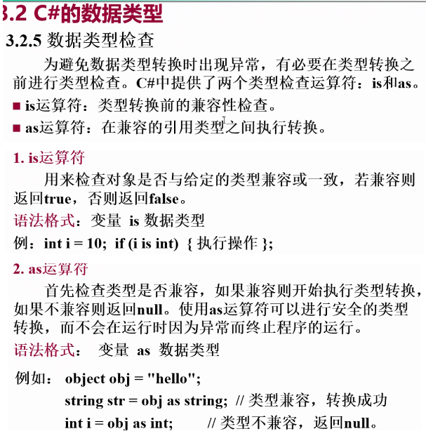 [外链图片转存失败,源站可能有防盗链机制,建议将图片保存下来直接上传(img-uhfVo3Rq-1589592786283)(C:\Users\Administrator\AppData\Roaming\Typora\typora-user-images\image-20200324155851552.png)]